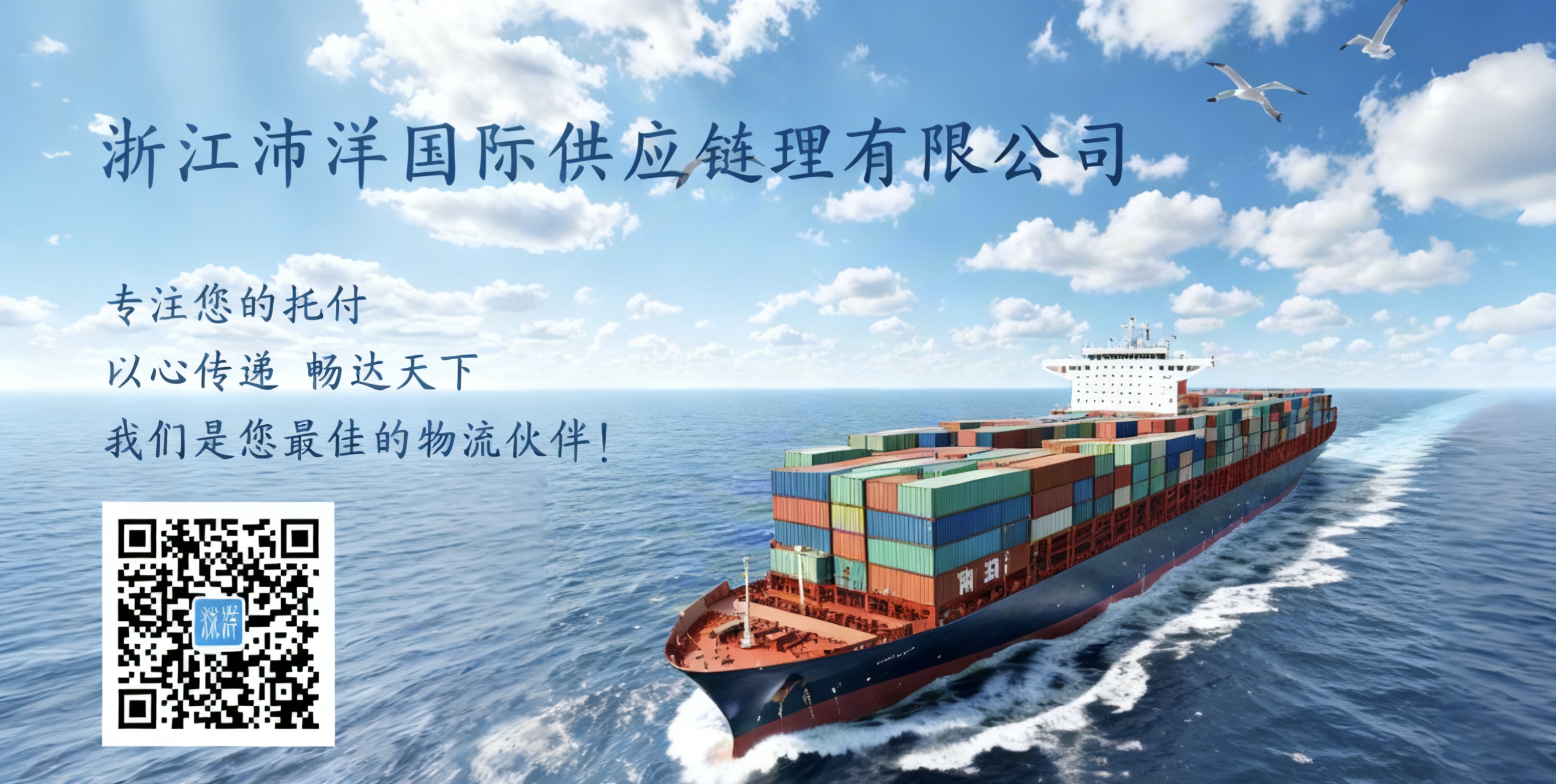 MSC正式表态：不涉足这条航线