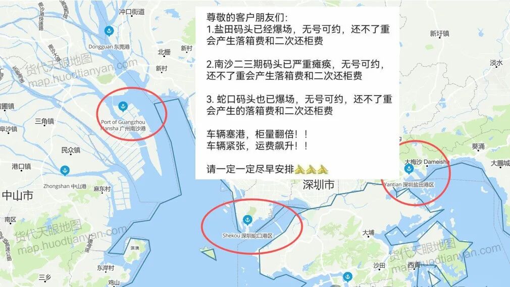 南沙、深圳盐田、蛇口、宁波、厦门多个港口爆满情况
