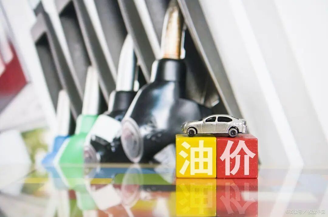 刚刚！伊朗发出紧急警告！国际油价飙涨！中国或重回“9元时代”...