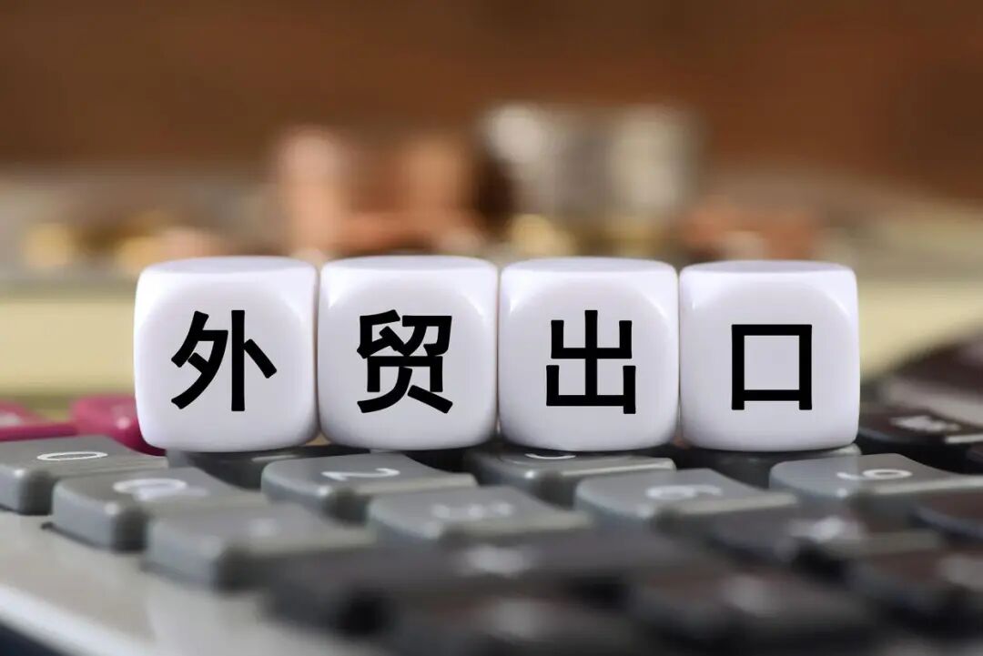 谈崩！！中国外贸人：订单计划全停了。。。