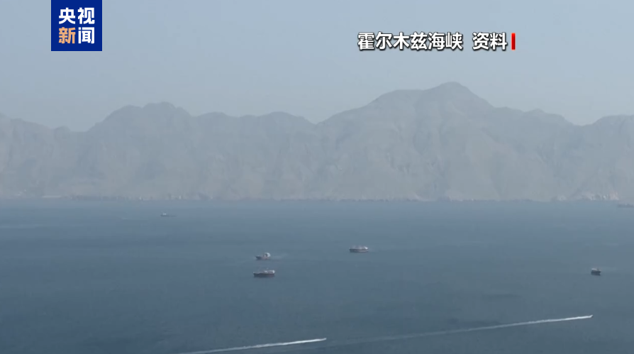 突发！又一艘油轮在阿曼湾遇袭 特朗普称恢复“封锁伊朗” 