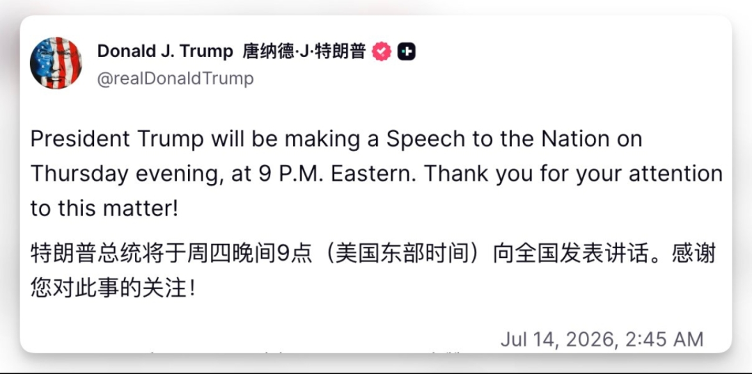 美国拟对所有商船征收20%过路费！7月15日起封锁伊朗所有港口和海岸线