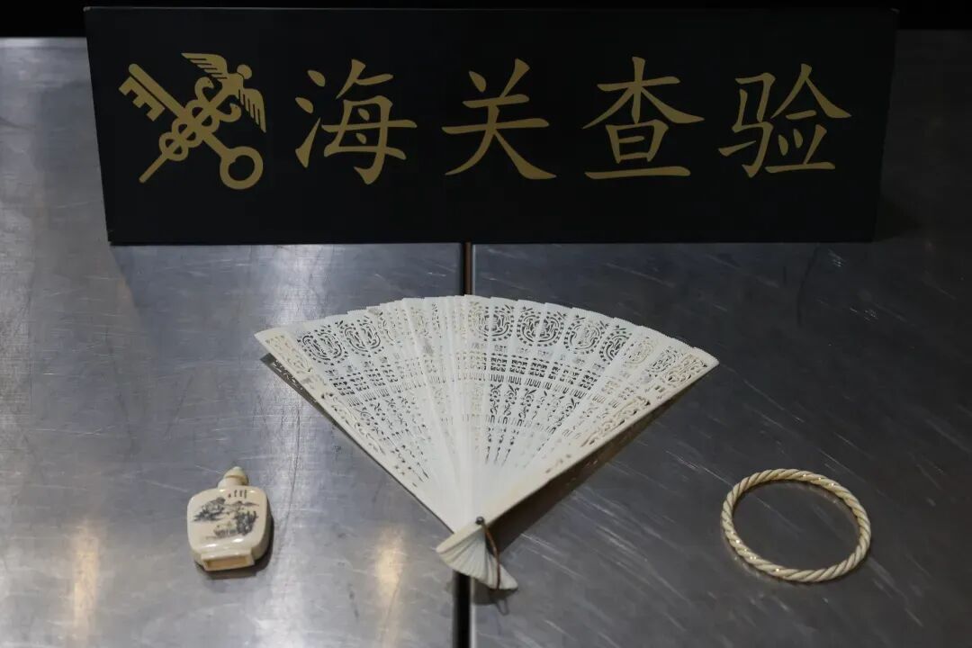 象牙镂空  扇子漏风