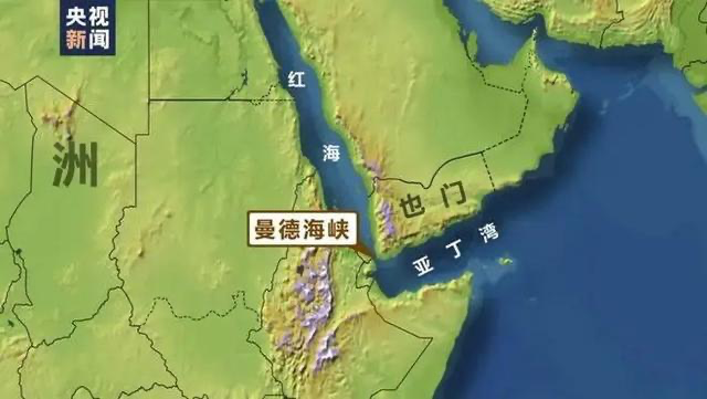 封锁曼德海峡？伊朗通知胡塞武装：美国动手就封锁！