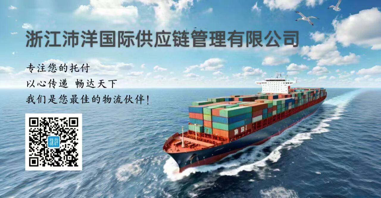全球航运紧急拉响警报！24小时后又反转...