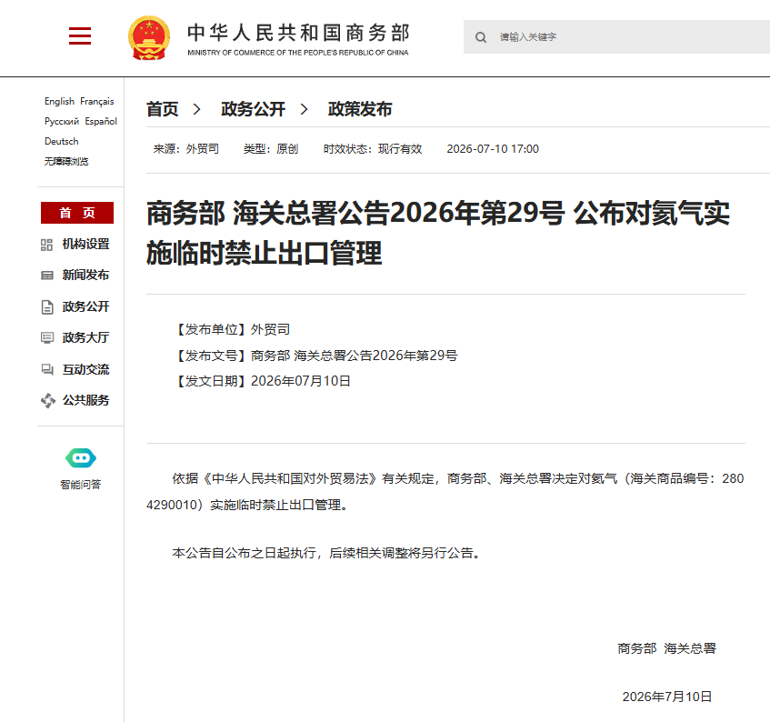 封锁、交火、加收20%通航费！又到了见招拆招的时候了